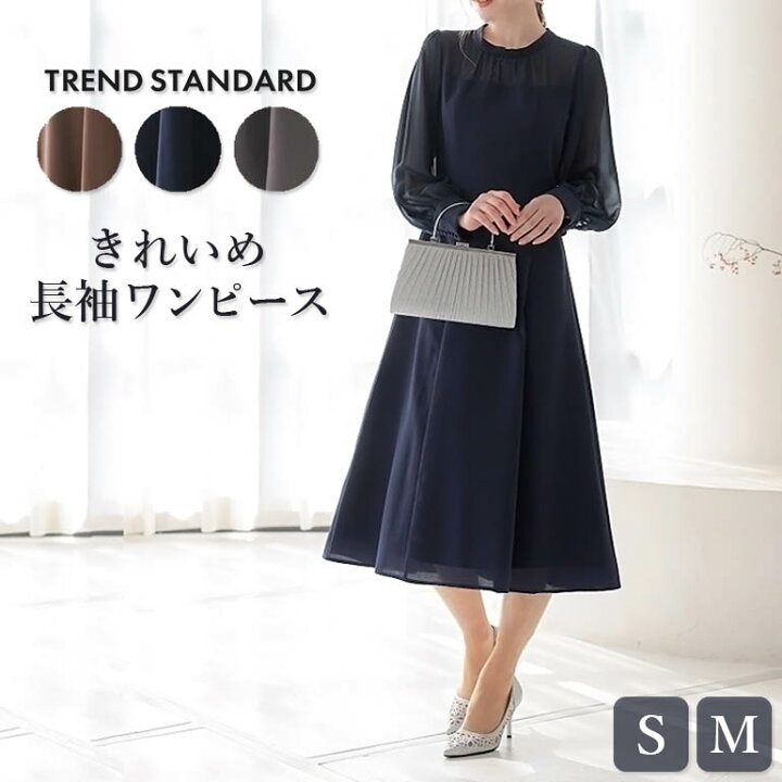 楽天市場】【顔合わせ 母親 ワンピース】 両家顔合わせ 服装 ドレス 