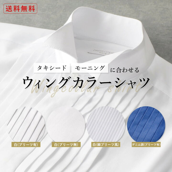 楽天市場】＼3-5日限定／ 【ポイント5倍】 サイズ交換OK 【タキシード 