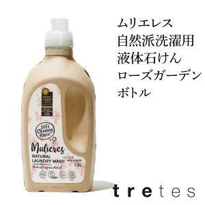 GX Rh p t ΂ [Y K[f ROSE GARDEN