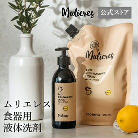 敏感肌も安心して使える食器用洗剤を教えてください。