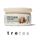 【楽天市場】スパイス | 人気ランキング1位～（売れ筋商品）