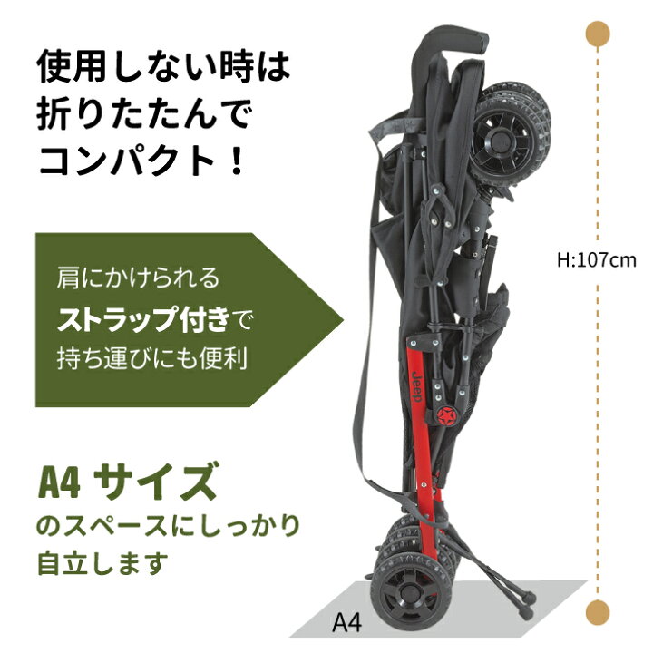 楽天市場】＼当店限定選べるノベルティ付き／正規輸入元 【 J is for 