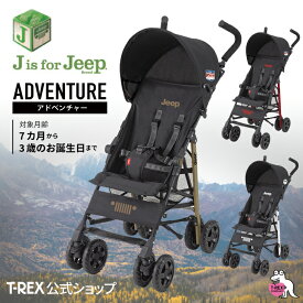 正規輸入元 【 J is for Jeep アドベンチャー 】 B型ベビーカー 軽量 コンパクト 7ヵ月 バギー おでかけ アウトドア クリスマス プレゼント jeep ジープ セカンドベビーカー 折り畳み ベビーカー 送料無料