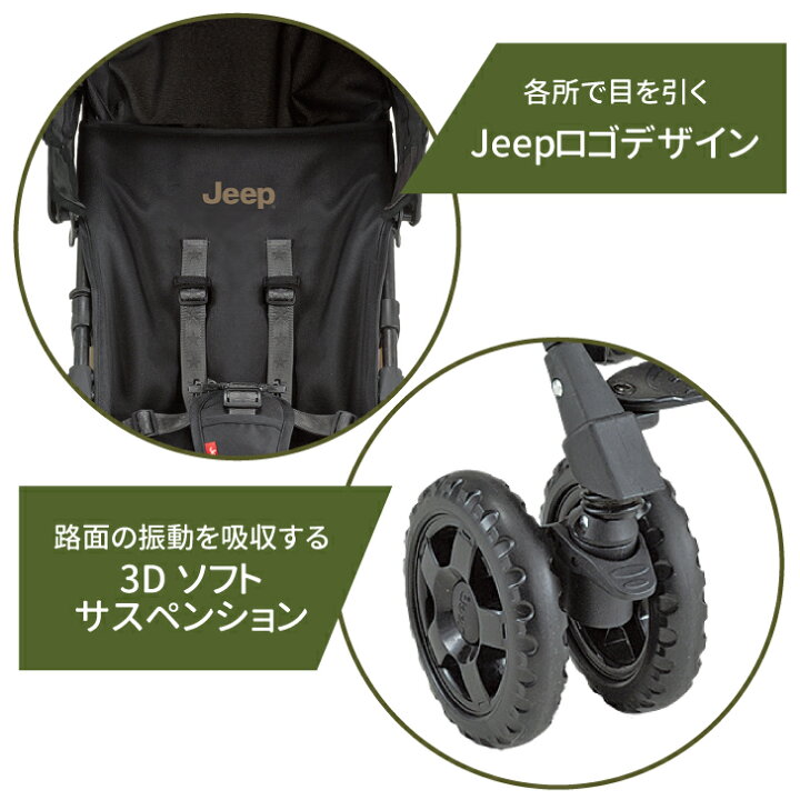 楽天市場】＼当店限定選べるノベルティ付き／正規輸入元 【 J is for 
