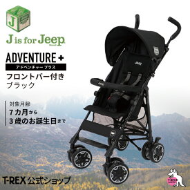 正規輸入元 【 J is for Jeep アドベンチャープラス ブラック フロントバー付き 】 B型 セカンド ベビーカー 軽量 コンパクト 7か月 おでかけ クリスマス プレゼント おでかけ 公園 jeep ジープ 送料無料