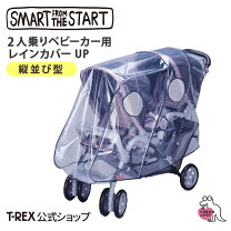 楽天市場】joie ベビーカー レインカバーの通販