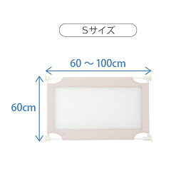 【 ベビーゲート 】 キッチン 台所 玄関 寝室 リビング 階段下 つっぱり 赤ちゃん ベビー ゲート 柵 フェンス 工具なし ネジ穴なし 賃貸 伸縮ポール 幅;60～100cm、100～170cm 簡単設置 簡単取付 セーフティ 安全 事故防止 侵入防止 ワンオペ 送料無料 ペット 侵入 防止