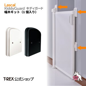 ���K�A���� �L�f�B�K�[�h ���؃L�b�g Kiddy Guard Lascal ���X�J�� �X�E�F�[�f�� �f�U�C�� �x�r�[�Q�[�g �K�i ���t�� ���[���� �Q�[�g ���B�E�č� ���S�F�؎擾 �o���A�t���[ �l�W�~�� �Œ� �p