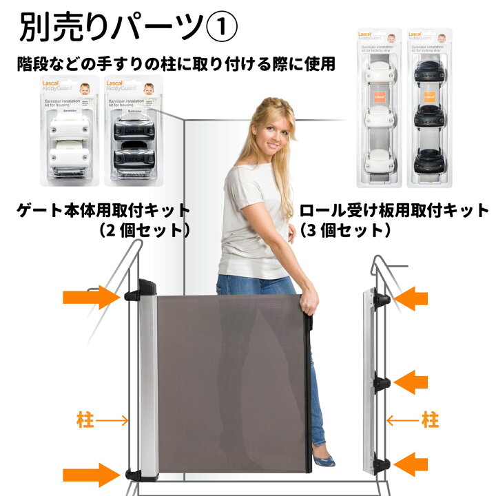 楽天市場】正規輸入元 キディガード アシュア Kiddy Guard Assure 