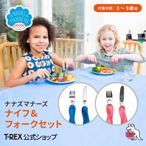 yNANA'S MANNERS iCt&tH[NZbgz KA Jg[ tH[N iCt Zbg H }i[ CMX H BPAt[ e[u}i[ q Mtg v[g