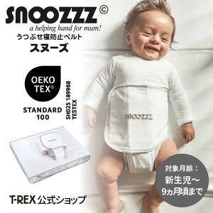 yGRebNXF؁zsnoozzz KA y Xk[Y z ԂQh~xg Snoozzz ԂԂQ QԂ h~ ₷ ˂ Ԃ S     xr[ 鋃 x