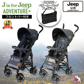 楽天市場】＼送料無料／2人乗りベビーカー用レインカバーUP 縦型 
