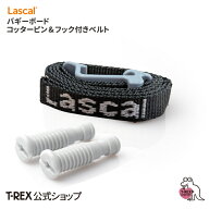 バギーボード 【 コッターピン フック付きベルト 】 パーツ 単体使用不可 Buggy Board Lascal ラスカル …