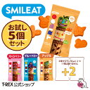 ＼マラソン限定／送料無料 正規輸入元 smileat スマイリート オーガニック フルーツ スナック 1袋25g 5個セット 100% 有機 18ヵ月 りんご イチゴ ブルーベリー くだもの おやつ 無添加 おでかけ ヴィーガン ドライフルーツ 買いまわり ぽっきり 1000円ポッキリ 送料無料