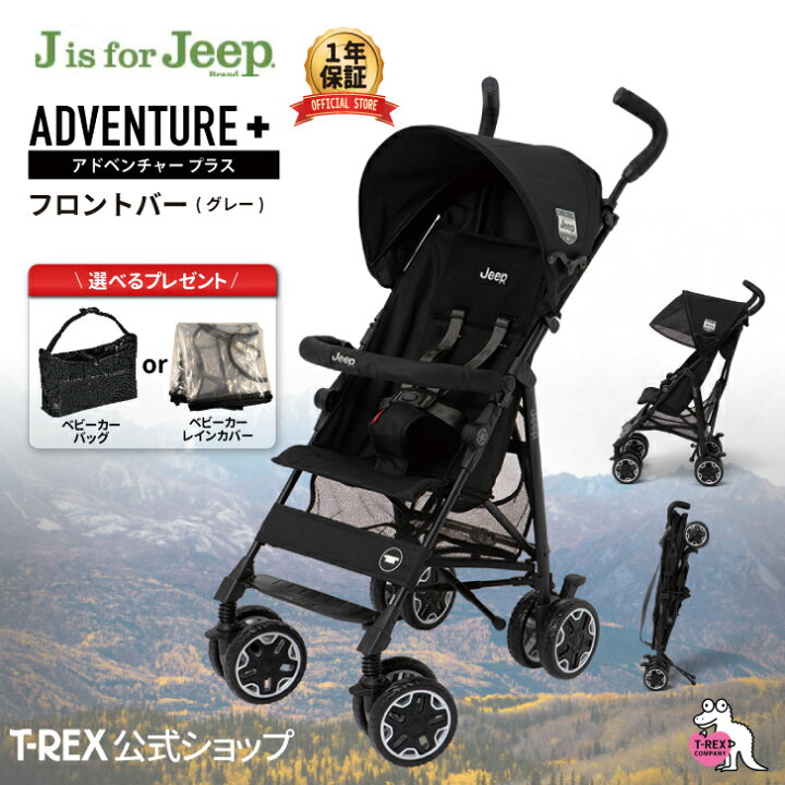 楽天市場】＼当店限定選べる豪華プレゼント付／正規輸入元【 J is for 