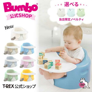 _VFIs̔IIׂv[gtI^Bumbo KAyBumbo o{ xr[\t@ v[gCZbg zoYj Mtg j v[g Ԃ ֎q xr[ CX `FA 