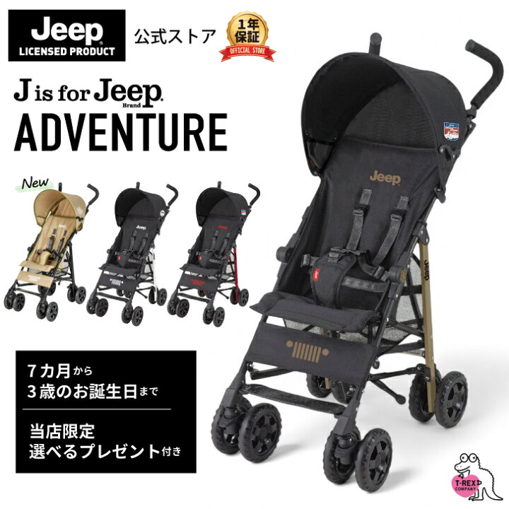 楽天市場】＼マラソン限定価格＆当店限定選べるノベルティ付き／正規 