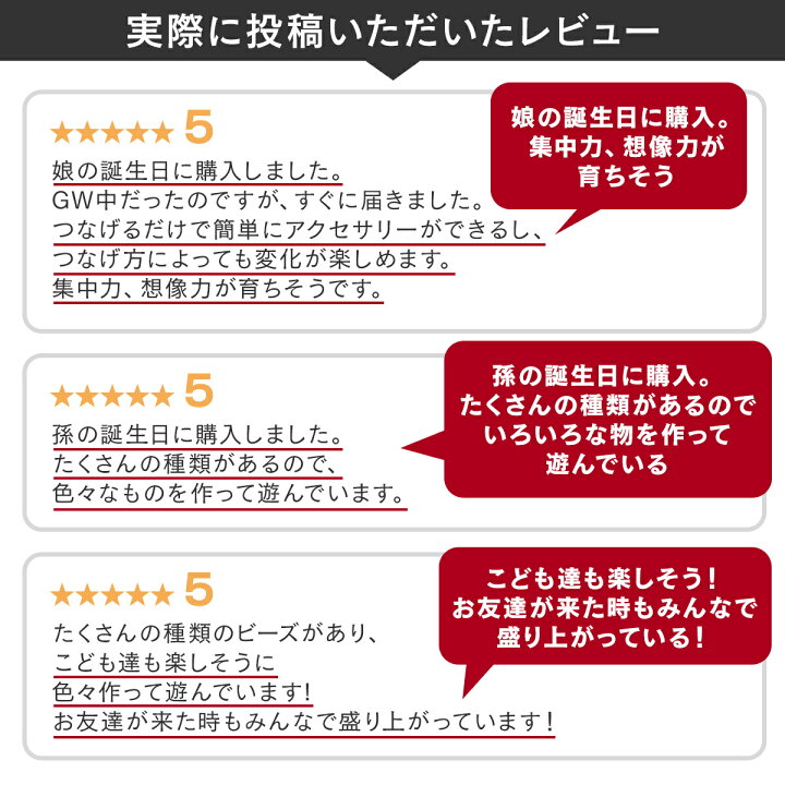 楽天市場 期間限定 セール15 Off 知育玩具 ビーズ アクセサリー キット おもちゃ 女の子 収納ケース 作り方説明書付き 誕生日プレゼント イロドリ生活 楽天市場店 楽天市場 期間限定 セール15 Off 知育玩具 ビーズ アクセサリー キット おもちゃ 女の子 収納ケース 作り方説明書付き 誕生日プレゼント イロドリ生活 楽天市場店