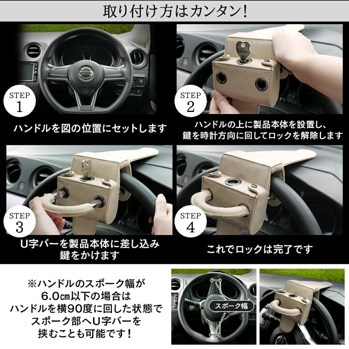 楽天市場 Lesta正規品 ハンドルロック 盗難防止 ステアリングロック リレーアタック対策グッズ 窃盗対策 最強 車 防犯 幅広い車種に対応 イロドリ生活 楽天市場店
