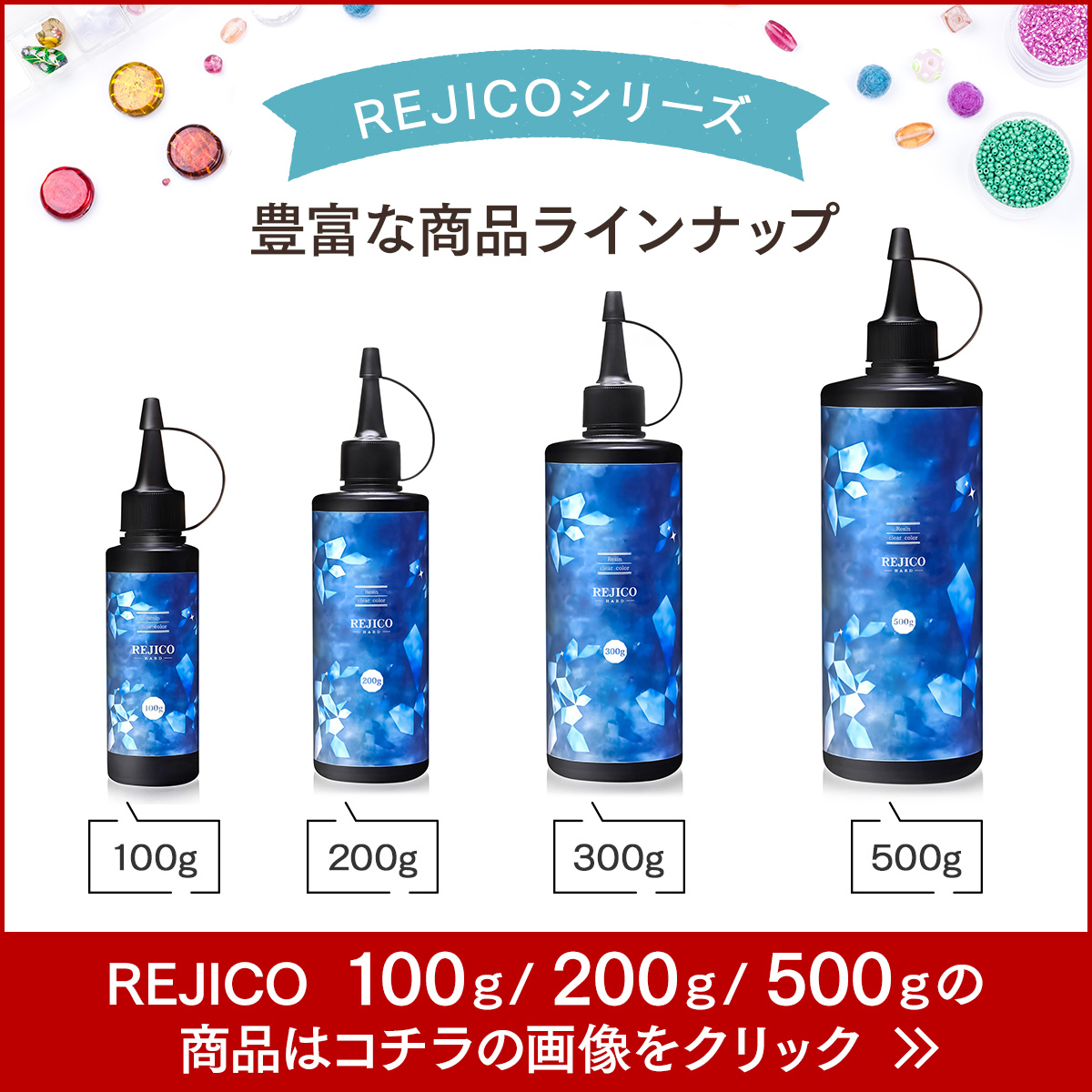 楽天市場】【 送料無料 】レジン液 大容量 300g UV-LED対応 ハード