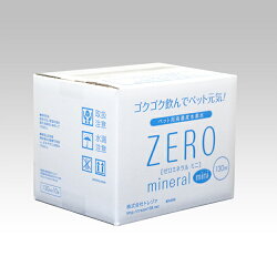 水素水,水素水ペット,ペット水素水,ペット用水素水,猫水素水,犬水素水