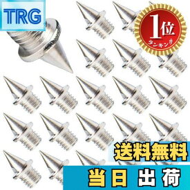 【楽天ランキング1位獲得】【送料無料】CHASO 陸上スパイクピン 22本 ニードルピン 陸上 スパイク ピン 陸上シューズ 短距離シューズ ランニング シューズ 部活 スチール ニードル 7mm