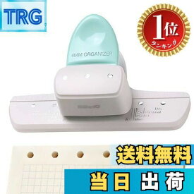 【楽天ランキング1位獲得】【送料無料】KASELIN ルーズリーフ穴パンチ 3穴/6穴 パンチ 調整可能な 穴開けパンチ A5 サイズ / A6 / A6 パーソナル/ A7 / A7 ポケット / A8ミニ ーズリーフ穴パンチ