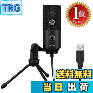 �y���������z�y�y�V�����L���O1�ʊl���zFIFINE USB�}�C�N �R���f���T�[�}�C�N PC�p�}�C�N �l�b�g�ʘb �Q�[���z�M �ݑ�Ζ� �{�C�Y�`���b�g �P��w���� ���ʒ��߉\ �O�r�}�C�N�X�^���h�t