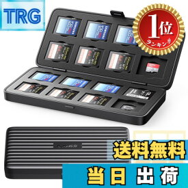 【送料無料】【楽天ランキング1位獲得】ORICO SDカードケース マイクロ SD カード ケース SDカード収納ケース 32スロット (SDカード*16枚＋MicroSDカード*16枚) 大容量 プロ仕様 防塵 耐衝撃 メ