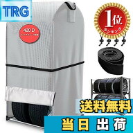 【送料無料】【楽天ランキング1位獲得】SDAVO タイヤラックカバー 屋外 防水 ダブルファスナー 420D 厚手…