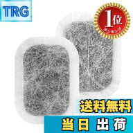 【送料無料】【楽天ランキング1位獲得】三菱電機 冷蔵庫 製氷機 フィルター MRPR-01FT カルキクリーンフ…