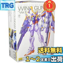 楽天市場】MG 1／100 XXXG－00W0 ウイングガンダムゼロカスタムの通販 