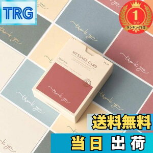 yzyyVLO1ʊlzmCN bZ[WJ[h ~jJ[h TL[ Message card Thank you - 4020Zbg~jTCYfUCj̃J[hӃJ[h