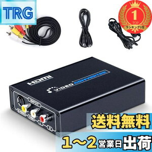yyVLO1ʊlzyzELEVIEW R|Wbg/S[q to HDMI ϊ 1080pΉ Composite 3RCA AV/S-Video to HDMI Ro[^[ rfIϊ AiOfHDMI gQ[@(ZK
