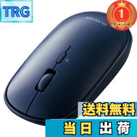 【送料無料】【楽天ランキング1位獲得】エレコム ワイヤレスマウス Bluetooth Slint M-TM10BBBU/EC 薄型 静音 4ボタン プレゼンモード機能付 Windows Mac Android iOS iPadOS FireOS対応 ネイビーブルー