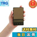 【送料無料】【楽天ランキング1位獲得】watchget ポケットデジタルスケール コンパクトコーヒースケール 携帯タイプは…