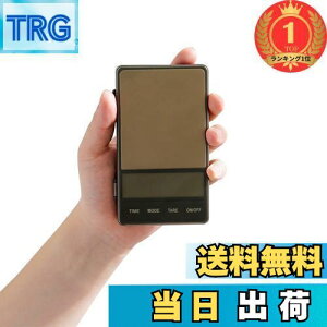 【送料無料】【楽天ランキング1位獲得】watchget ポケットデジタルスケール コンパクトコーヒースケール 携帯タイプはかり スケール 小型 0.1g-1000g精密 0.1g単位 蓋付き アウトドアやキャンプ