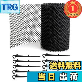 【送料無料】【楽天ランキング1位獲得】雨どいガード 枯葉 落葉よけ雨といネット 雨樋カバー 雨樋ネット 枯れ葉 落葉 ゴミ防止 固定金具付 雨樋ガード ネット 落ち葉よけ目詰まり防止 家庭用