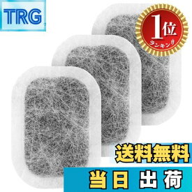 【楽天ランキング1位獲得】【送料無料】冷蔵庫 製氷機 フィルター 三菱電機用 3枚 MRPR-01FT 浄水フィルター部品 M20VJ5526 M20CM5526 M20KW0526 M20KWO526 氷フィルター カルキクリーンタイプ 抗菌 无