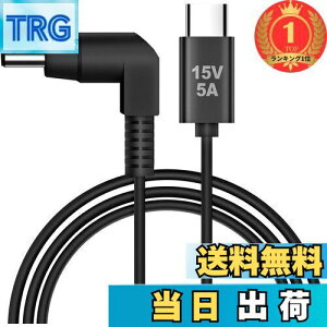 yzyyVLO1ʊlzXMHL USB PD gK[P[u [dP[uypd P[u}[d ̗p PVC ϋv  fh~ ܂ȂfUCzΉ pi\jbNiPnasonic HP Lenovo 