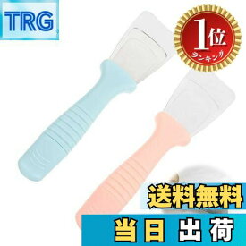 【楽天ランキング1位獲得】【送料無料】PAVIKE 冷蔵庫 アイススクレーパー 2個セット 冷蔵庫 霜取り スクレーパー 冷蔵庫 スコップ 冷蔵庫 除氷ツール 霜取り 冷凍庫 ヘラ 冷蔵庫 ヘラ 時