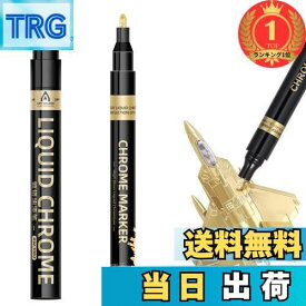【楽天ランキング1位獲得】【送料無料】KALOLINNA 金メッキ 補修ペン ゴールドマーカーペン 2個セット DIY用品 塗るだけでメッキ 高光沢液体クロムペイントマーカー 長持ちする色 防水反