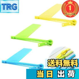 【送料無料】【楽天ランキング1位獲得】PAVIKE読書ブックマーク【3個セット】しおりおしゃれ 読書ガイドしおり ブックマーカーおしゃれ 読書補助ツール、ファスナーのデザインは、児童、教師、読