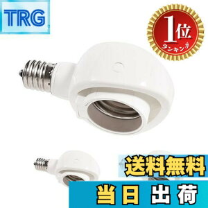 �y�y�V�����L���O1�ʊl���z�y���������zPispoer- E17��E26 LED�d����p-�ώ��\�P�b�g-�����p-�\�P�b�g�ϊ��R���Z���g-�ȒP��t �H���s�v-AC 100V-�z���C�g3�Z�b�g�B