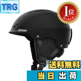 【送料無料】【楽天ランキング1位獲得】Findway スキー ヘルメット スノーボード ヘルメット スノボ ヘルメット 高密度EPS ダイヤルサイズ調整可 取り外し可能なライナーとイヤーパッド