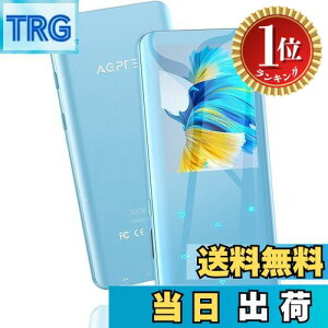 �y�y�V�����L���O1�ʊl���z�y���������zAGPTEK MP3�v���[���[ Bluetooth5.2 mp3�v���C���[ 3D�Ȗ� 32GB���� ���y�v���[���[ �X�s�[�J�[���� HIFI 2.4�C���`���� �f�W�^���I�[�f�B�I�v���[���[ ��