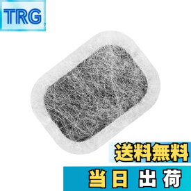 【送料無料】MAEXUS【三菱電機対応】冷蔵庫 製氷機 フィルター MRPR-01FT 浄水カルキクリーンフィルター｜M20VJ5526 M20CM5526 M20KW0526 MRI-JX52W MR-JX53Z MR-JX61Y MR-JX60W MR-MB45E互換（1枚入）