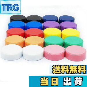 【送料無料】PYJLBX マグネット磁石 ホワイトボード マグネット冷蔵庫 マグネット マグネット かわいい 小さい 丸形 磁石 多用途 冷蔵庫/ホワイトボード/掲示板/地図/最適 学校/事務所/キッチ