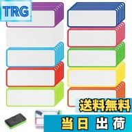 【送料無料】FINGOOO ホワイトボード マグネットシート 磁気ラベル 60枚入・10色 ネームプレート 名札ラ…