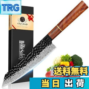 【送料無料】HomeSafety 包丁 剣型(切付型)牛刀包丁 ダマスカス包丁 刃渡り210mm. プロ用三徳包丁, キッチン用万能包丁. 手打ち鍛造キッチンナイフ, 槌目 ダマスカス模様 両刃包丁 左利き用,